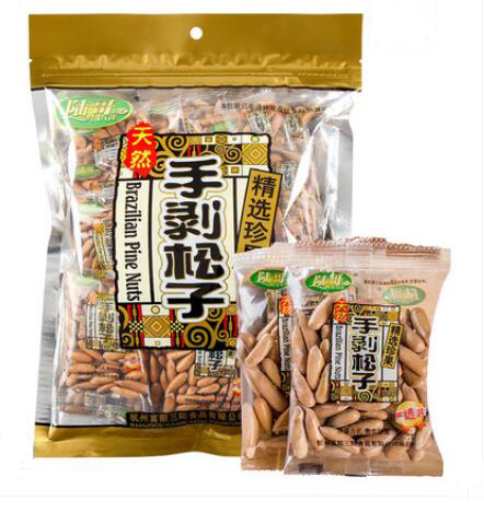 食品袋中袋包裝機